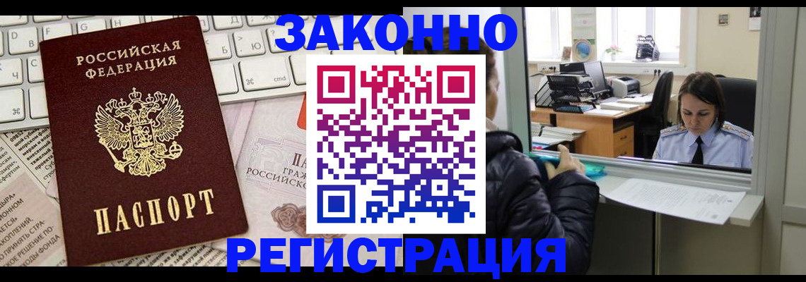 регистрация для школы в Реже